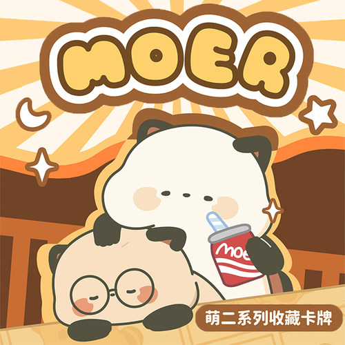 萌二的闲暇时光收藏卡牌随机抽