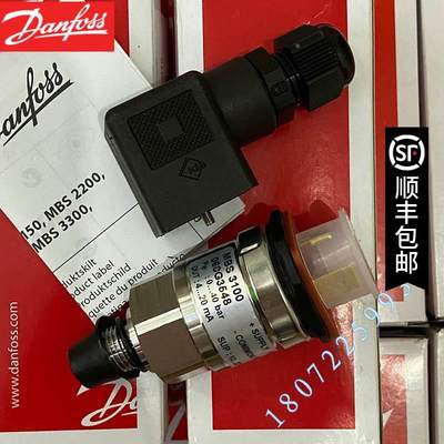 DANFOSS MBS3250 060G1862/060G1665/060G1777 丹佛斯压力传感器