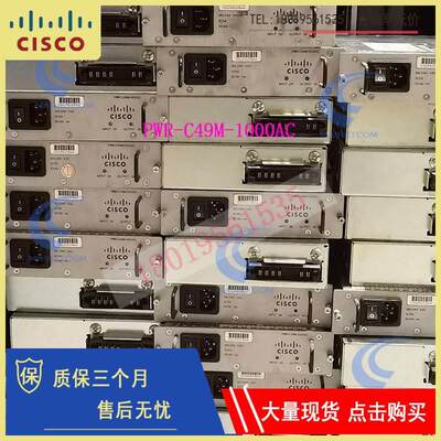 原装拆机CISCO PWR-C49M-1000AC 思科4900 交换机交流电源