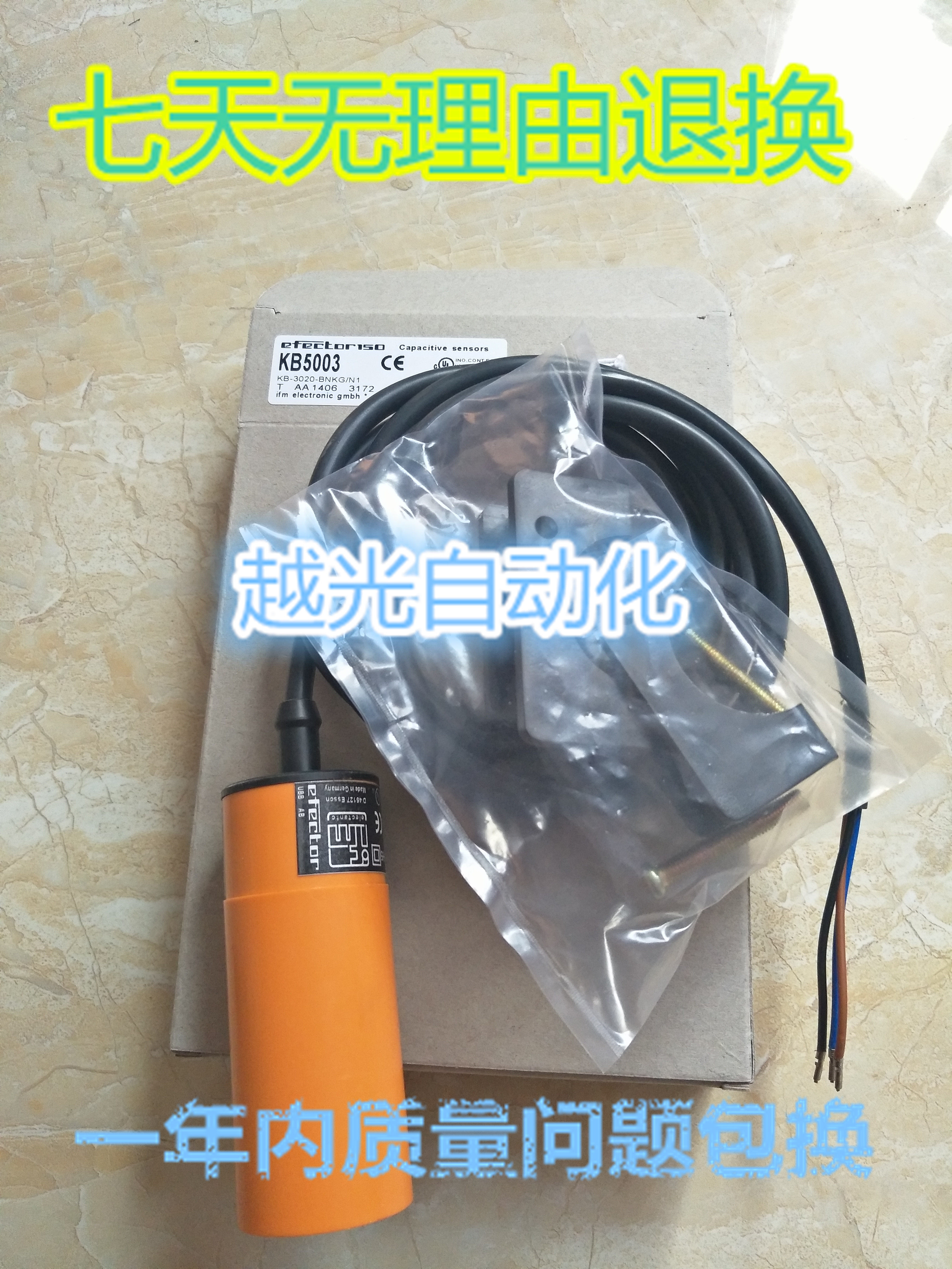 m30养殖绞龙料线探头料位器感应开关k10209 ki2150大牧人传感器