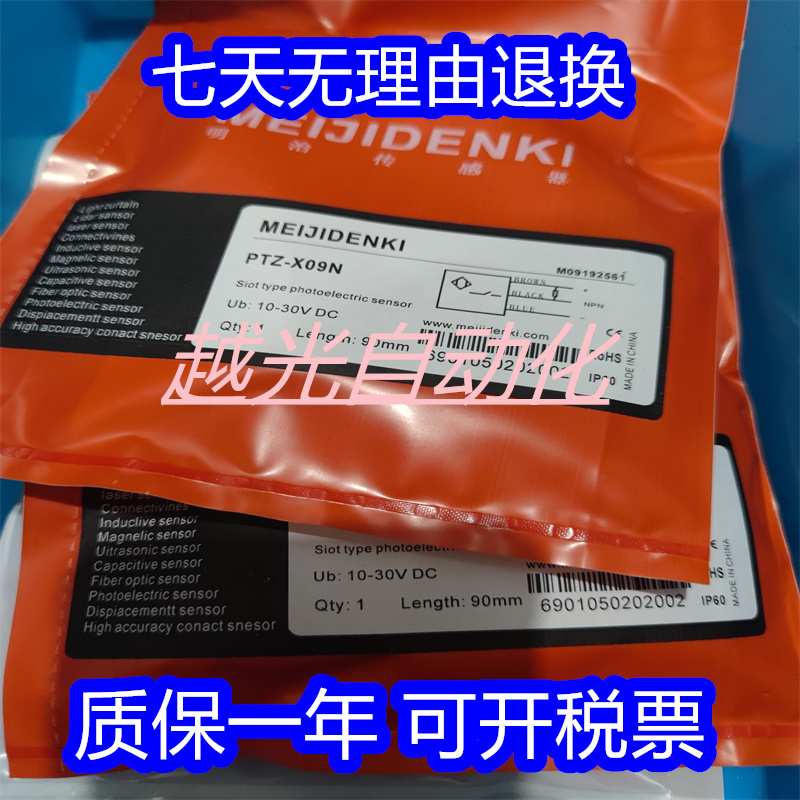 全新CKN30-30PO CKN30-30PC CKN30-30NO CKN30-30NC电容式传感器