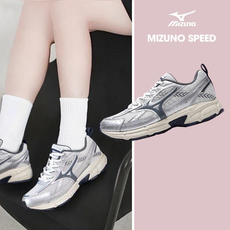 Mizuno美津浓官网男鞋女鞋跑步鞋SPEED夏季款减震运动鞋D1GH2230