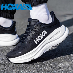 HOKA ONE ONE男鞋春季邦代9 Bondi 9缓震长距离公路跑步鞋运动鞋