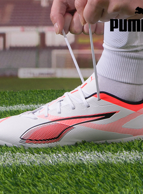PUMA彪马足球鞋男鞋ULTRA 5系列MG短钉人造草专用入门球鞋108328