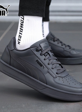 PUMA彪马休闲鞋男鞋女鞋2026春季新款运动鞋情侣深灰色板鞋392290