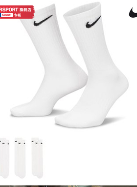 Nike耐克男袜女袜子2025秋冬新款三双装运动袜长筒袜篮球袜SX7676