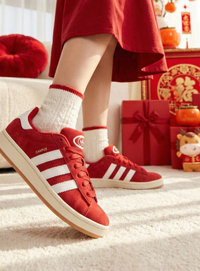 adidas阿迪达斯三叶草男女鞋CAMPUS 00s运动鞋休闲鞋面包鞋H03474