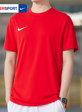 NIKE耐克男款快干运动短袖男装春季新款红健身跑步训练T恤IB8640