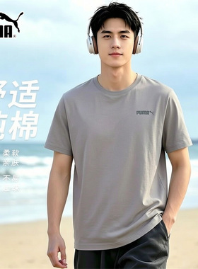 茵特丨Puma彪马短袖男装2026夏季新款运动服休闲透气灰色圆领T恤