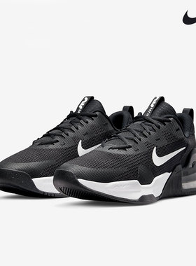 耐克男鞋2025新款Air Max气垫减震网面透气运动休闲跑步鞋DM08291