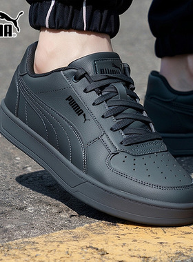 PUMA彪马板鞋男鞋女鞋2026春季情侣低帮灰色休闲鞋运动鞋392290