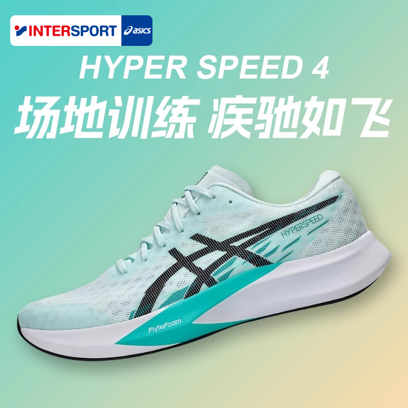 官方正品 商城同款