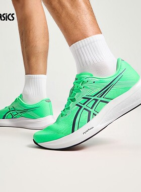 亚瑟士HYPER SPEED 5男鞋2026春季新款网面透气跑步鞋1011C084