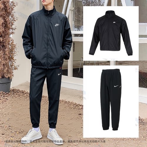 NIKE官方男士春季运动套装两件套