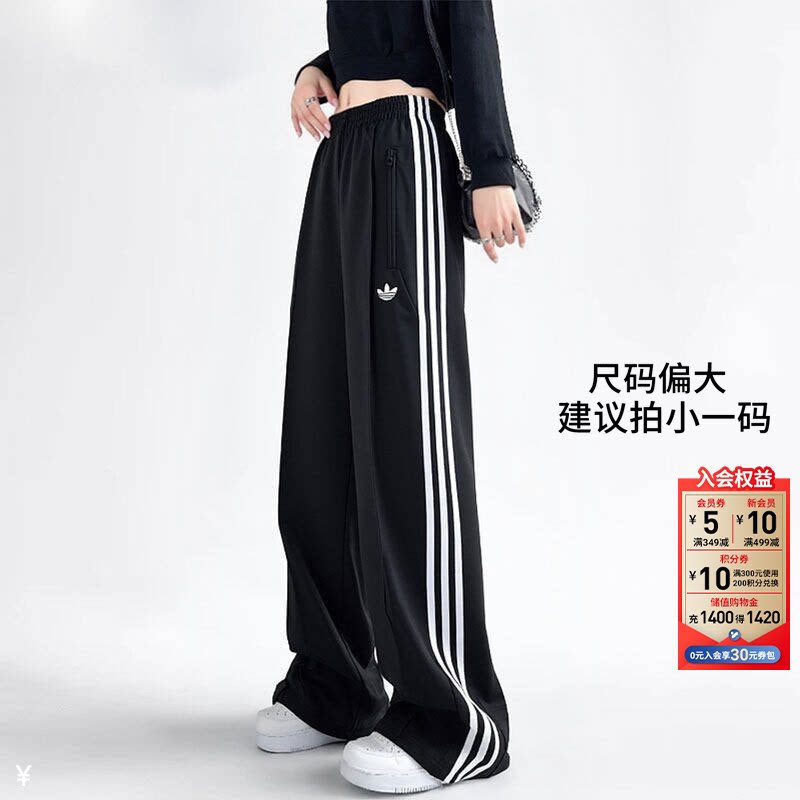 阿迪达斯裤子女裤新款三叶草黑色长裤女款直筒裤官方正品运动裤女