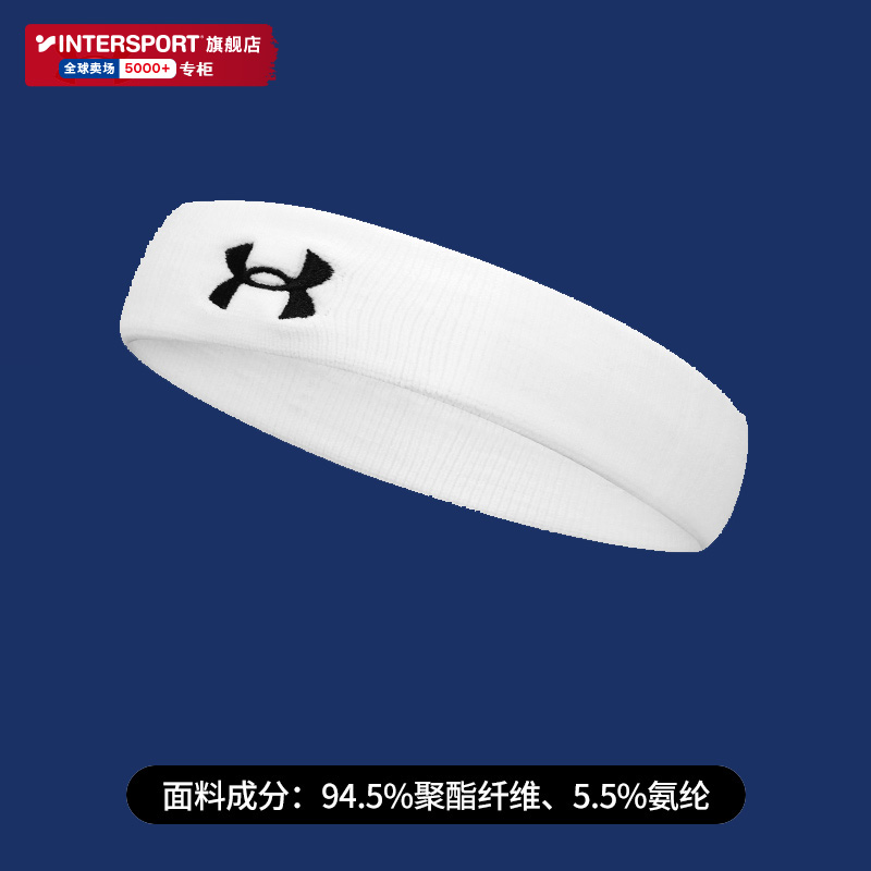 UnderArmour运动护腕健身