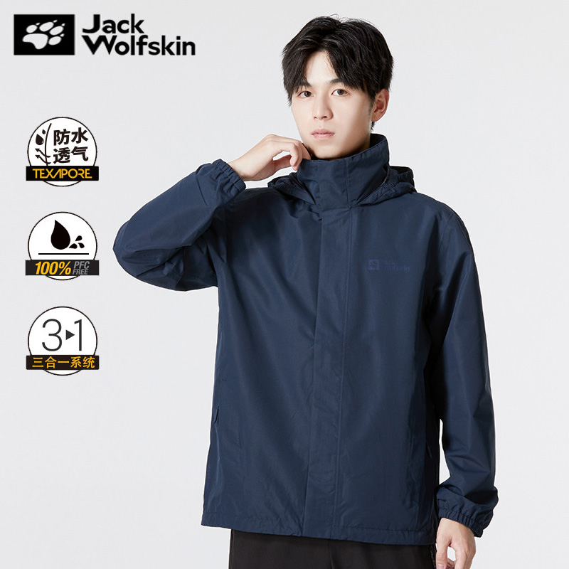 狼爪运动外套男冬季新款户外防风上衣户外冲锋衣连帽夹克5020894