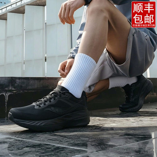 茵特丨索康尼男鞋女鞋跑步鞋运动鞋 MARSHAL 3率途3缓震慢跑鞋