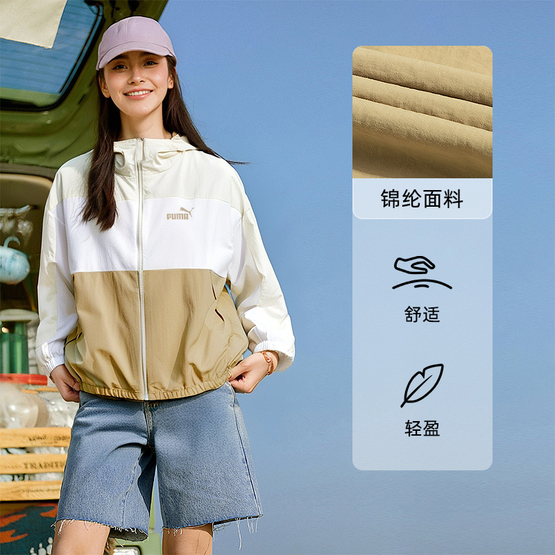 PUMA彪马外套女2025新款运动服撞色连帽皮肤衣薄款开衫外套678351
