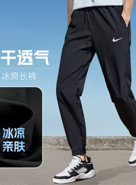 NIKE耐克男裤2026夏新款束脚运动裤DRI-FIT速干休闲裤FB7498-010