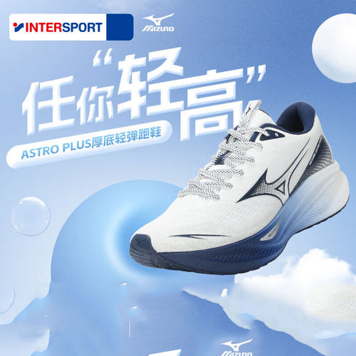 美津浓跑步鞋运动休闲夏季