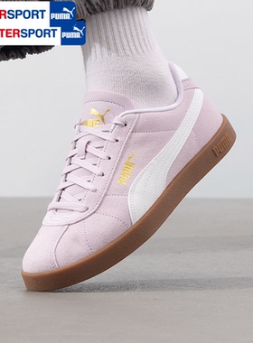 PUMA彪马紫色板鞋男鞋女鞋25春季新款低帮平底鞋运动休闲鞋397444
