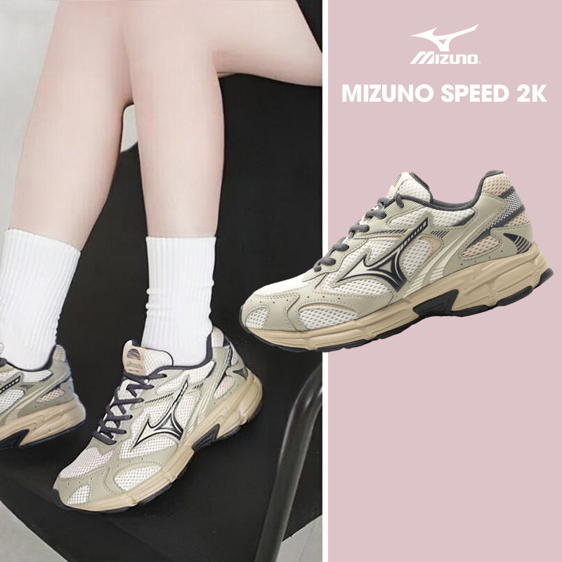 美津浓Mizuno男女复古潮流厚底老爹鞋缓震轻量慢跑跑步鞋SPEED 2K