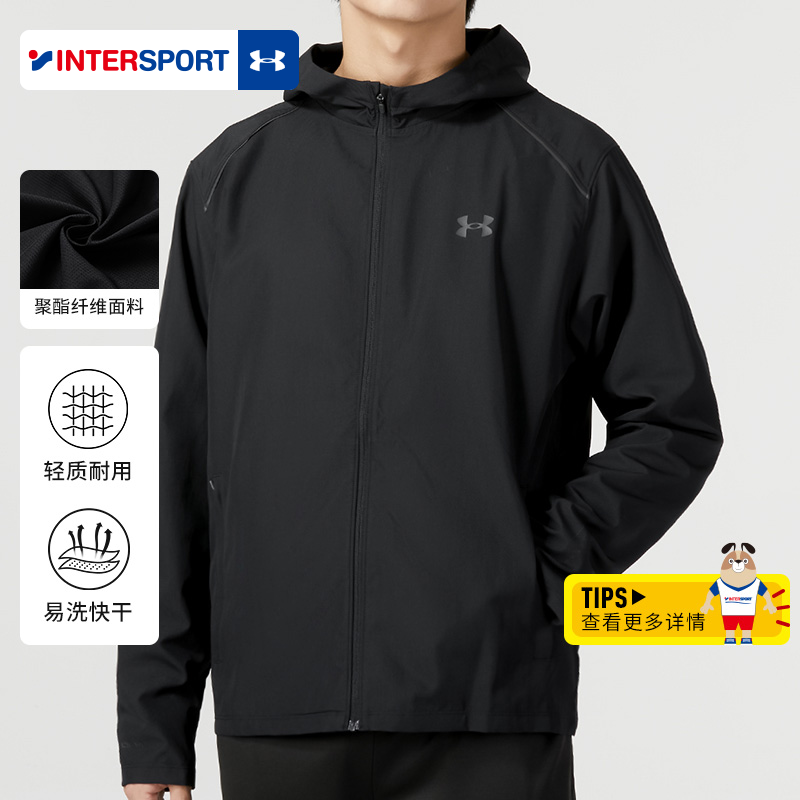 安德玛外套男梭织连帽运动服秋季防风防泼水冲锋登山上衣跑步夹克