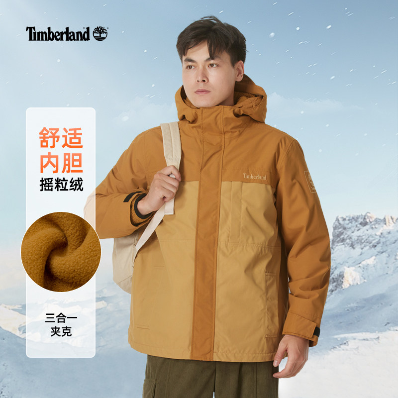 添柏岚外套男冬季新款户外徒步登山服运动服保暖三合一夹克两件套,户外/登山/野营/旅行用品,户外休闲衣,淘宝优惠券,粉丝福利购,淘宝优惠卷