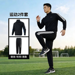 阿迪达运动套装男2026春季新款三条纹两件套长袖夹克外套休闲长裤