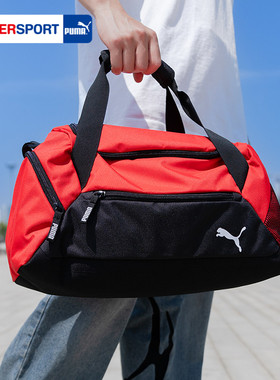 PUMA彪马行李包男子2026新款拎包撞色健身包运动训练斜挎包090232