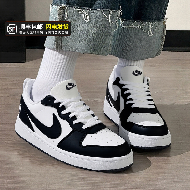 耐克官方旗舰正品女鞋2025冬季新款运动鞋COURT大童鞋休闲鞋板鞋