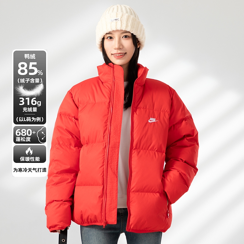 NIKE耐克官方正品女款休闲羽绒服25冬季新年红色立领运动羽绒外套