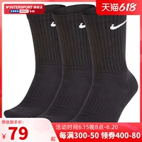 Nike Key 鐢 туалет