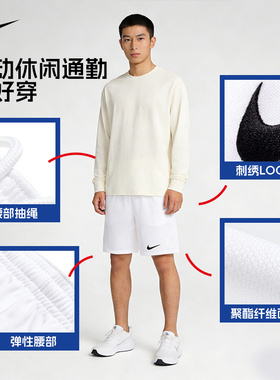 NIKE耐克短裤男款新款速干透气篮球训练五分裤休闲裤运动裤IB8654