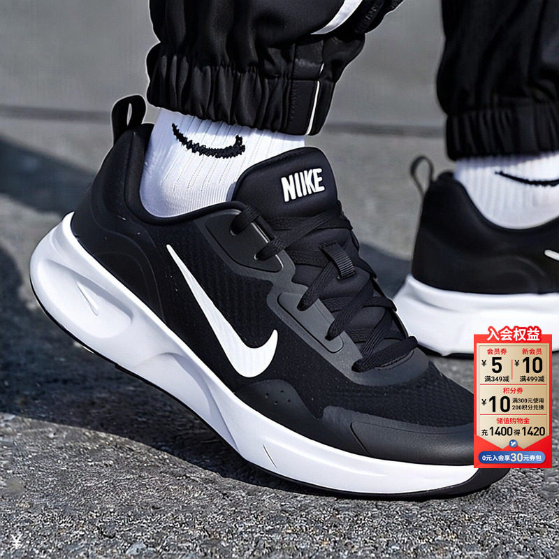 Nike耐克男鞋2026秋季新款低帮网面鞋透气运动鞋黑白色缓震跑步鞋