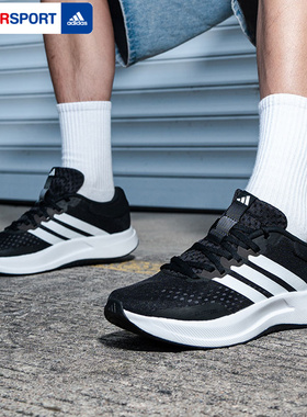 阿迪达斯正品男士鞋2026年春季款TREADMOVE缓震跑鞋运动鞋JH5554