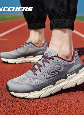 斯凯奇男鞋2026春新款网面透气运动鞋轻便舒适休闲鞋跑步鞋54450