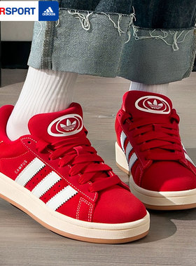 Adidas阿迪达斯男女款2026冬季新款板鞋低帮绒面情侣学院风H03474