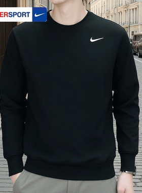 Nike耐克圆领卫衣男装秋冬新款跑步运动上衣宽松休闲套头衫IB8825