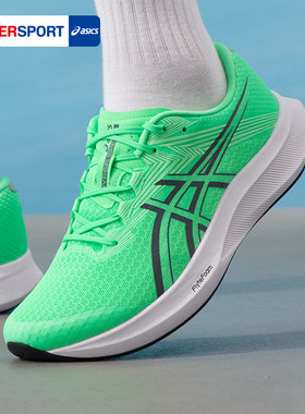 Asics亚瑟士跑步鞋男鞋HYPER SPEED 5低帮休闲运动鞋1011C084-300