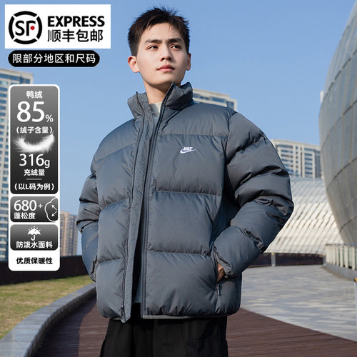 茵特丨Nike耐克立领羽绒服男装新款保暖面包服夹克羽绒外套FZ5029