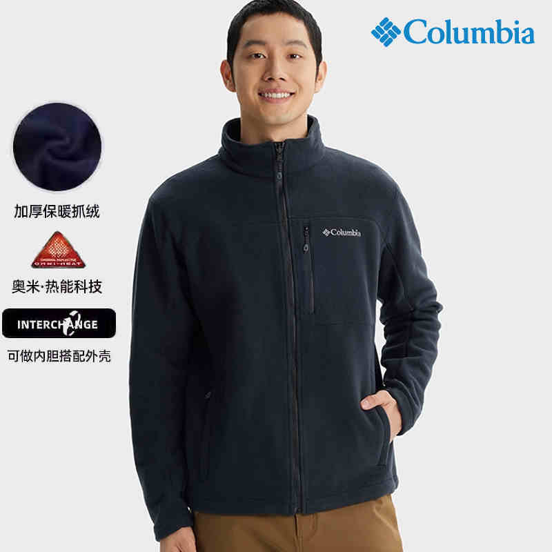 哥伦比亚摇粒绒夹克男士2025冬季抓绒衣外套户外防风运动服PM4518