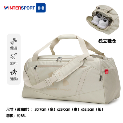 安德玛健身包运动旅行包