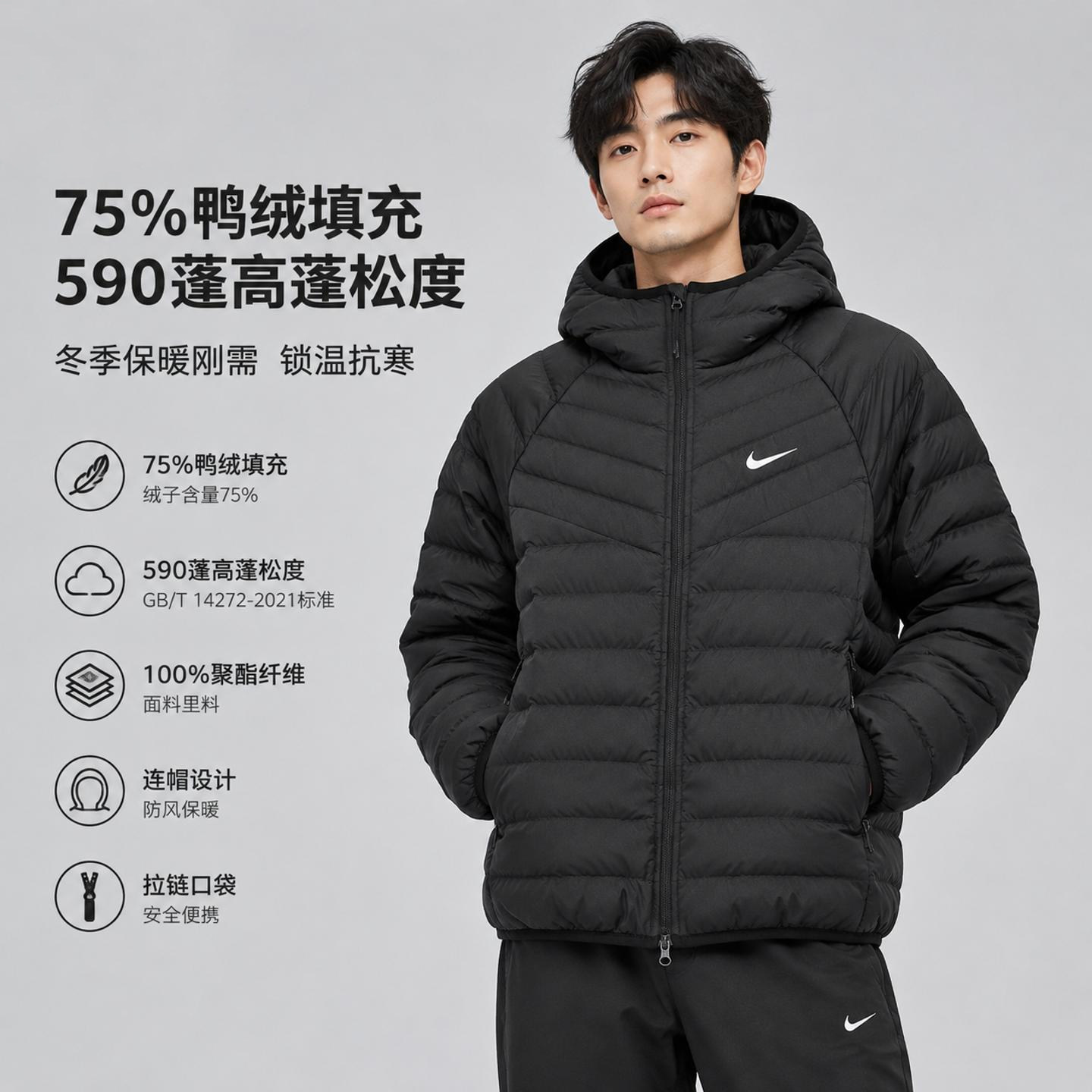 茵特丨耐克男装运动服2026冬季款轻薄连帽羽绒服鸭绒保暖休闲外套