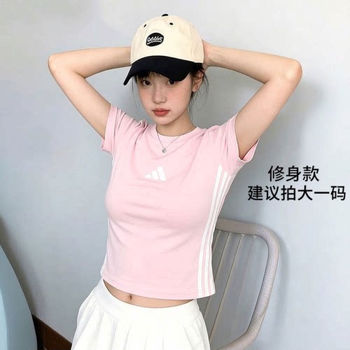 阿迪达斯粉色夏季短袖T恤
