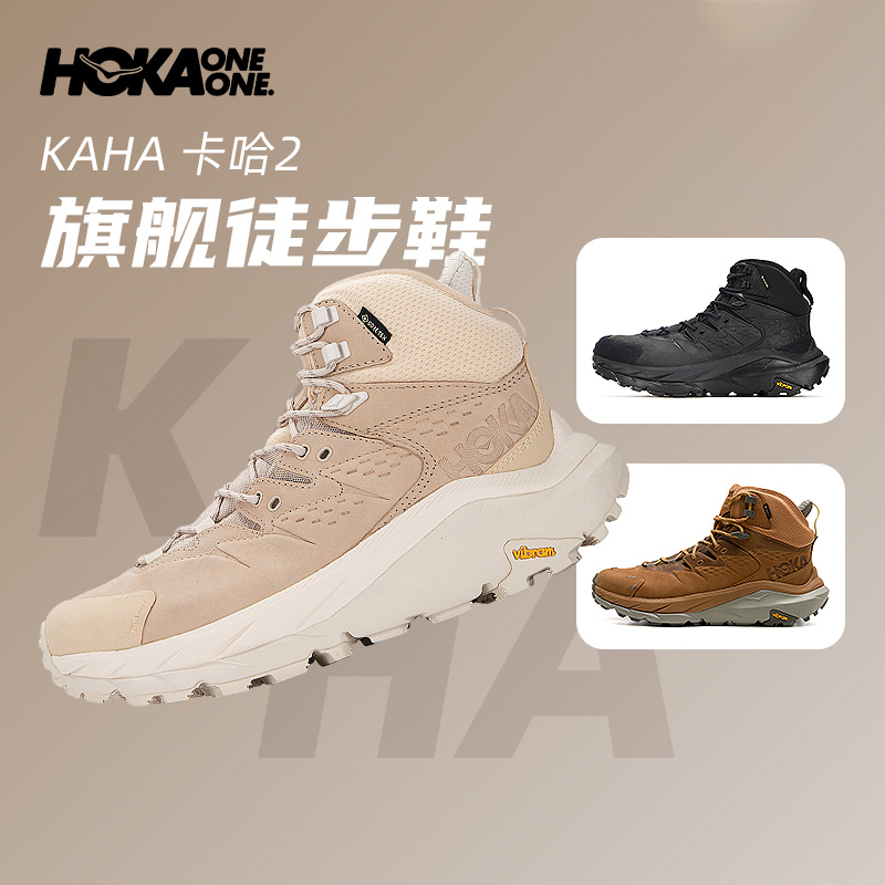 大牌正品新款潮流运动鞋