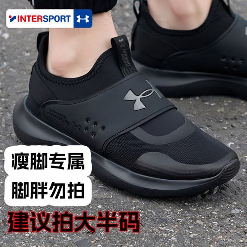 安德玛一脚蹬穿脱男鞋轻便跑步鞋