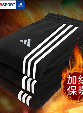 Adidas阿迪达斯加绒男裤2026冬季新款运动休闲保暖长裤卫裤JD1861