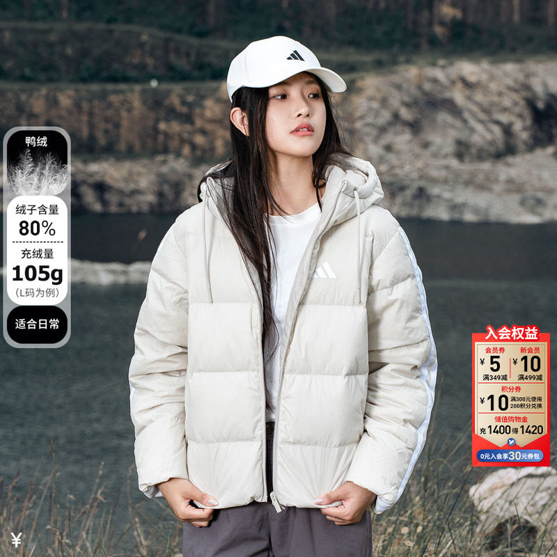 阿迪达斯短款羽绒服女装冬季新款运动服轻薄连帽防风保暖鸭绒外套